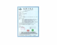 Explosion proof certificate