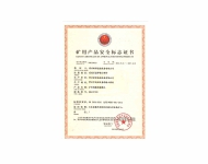 Mining Product Safety Mark Certificate